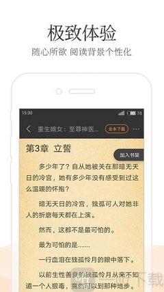 c7官网版app